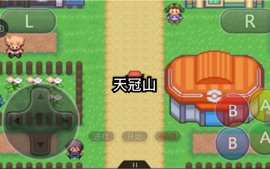 梦可宝绿宝石攻略_宝可梦绿宝石全图鉴_宝可梦绿宝石