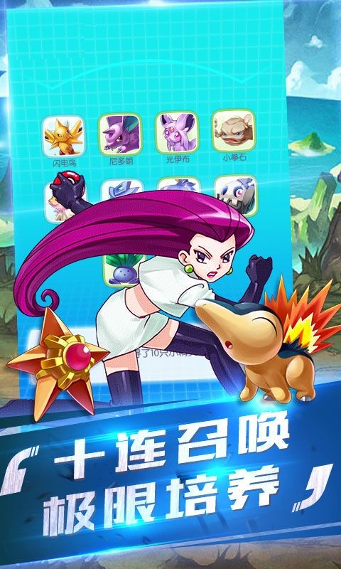 梦可宝绿宝石攻略_宝可梦绿宝石_宝可梦绿宝石全图鉴