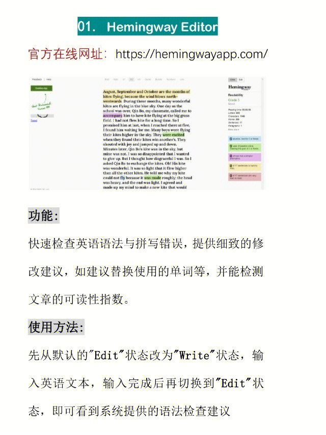 开启智能侧边栏_智能侧边栏怎么换位置视频_智能侧边栏