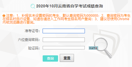 自学网下载查成绩_自学查成绩下载网站_自学查成绩下载网址