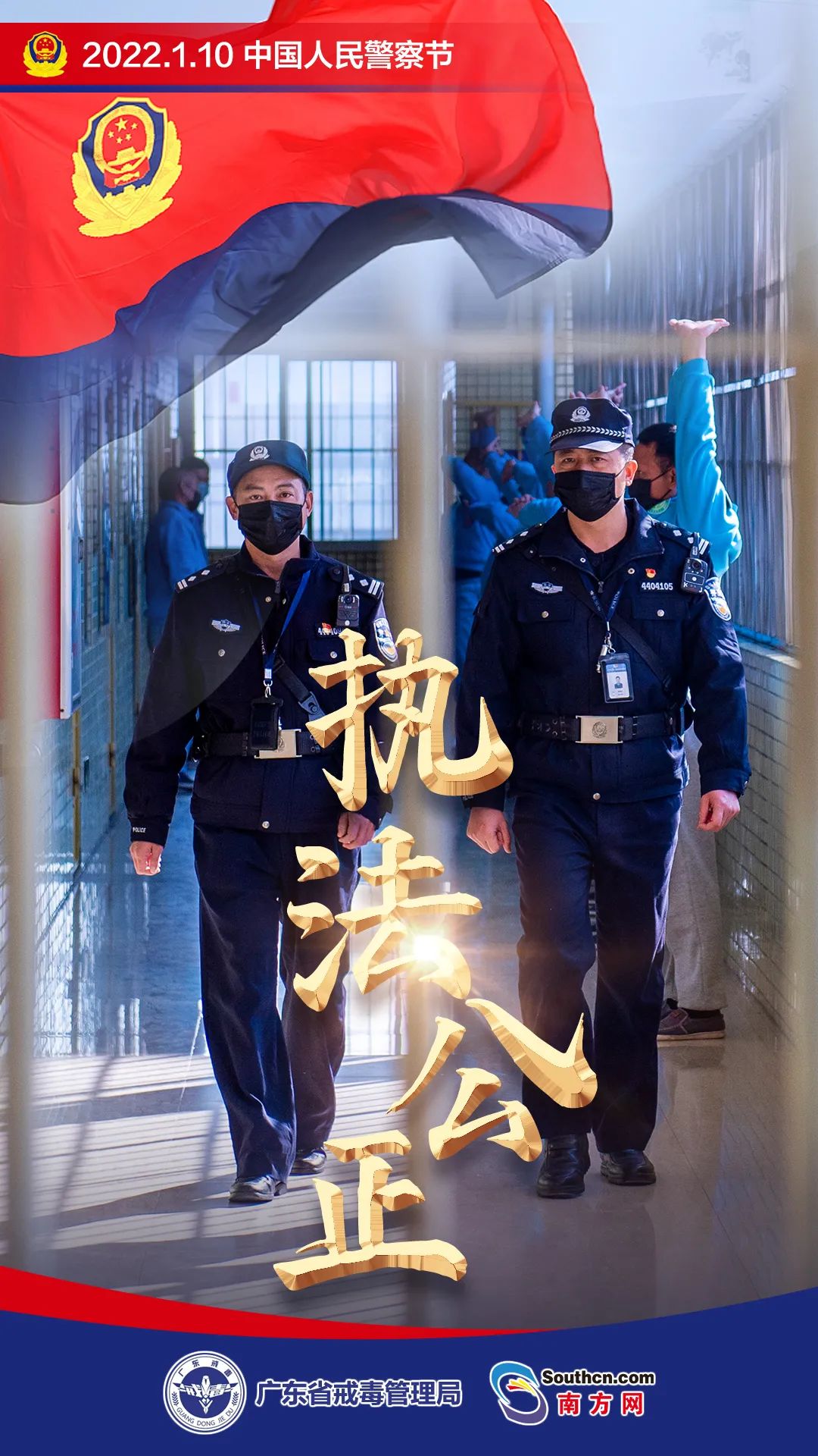 警察是什么编制_这是警察_警察是公务员吗