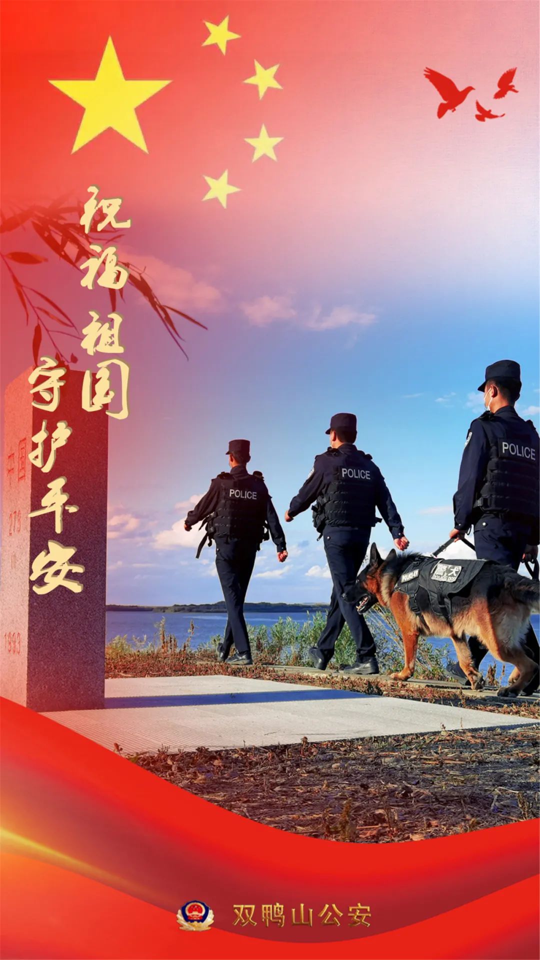 警察是公务员吗_这是警察_警察是什么编制