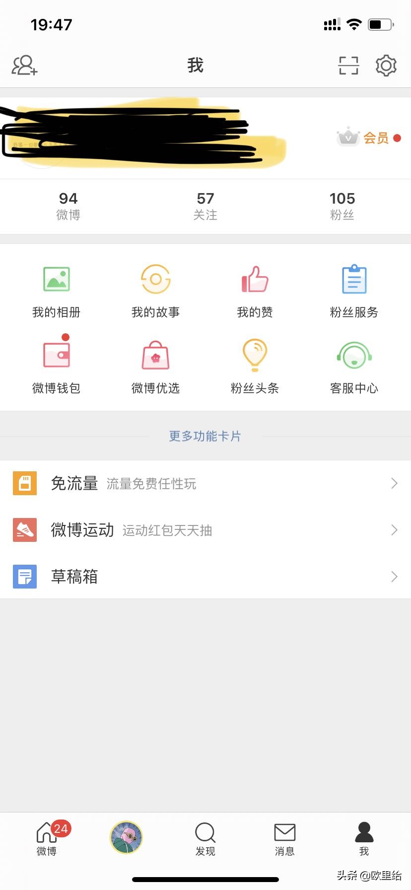 录讯微博能通找现在人员吗_微博可以找通讯录的人吗_微博现在不能通讯录找人了吗