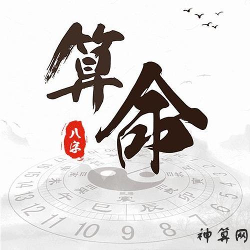 黄半仙_刘宝瑞黄半仙台词_神算四部一《黄半仙=活神仙