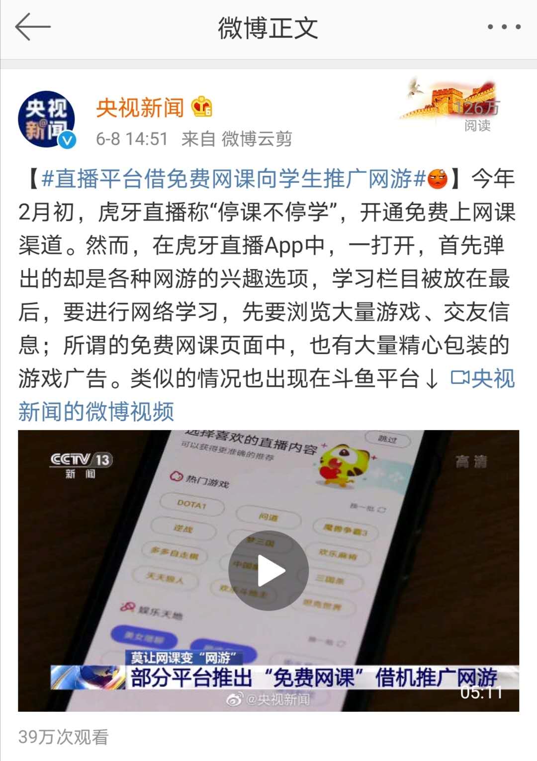 五五开叫啥_五五开是什么梗_五五开梗