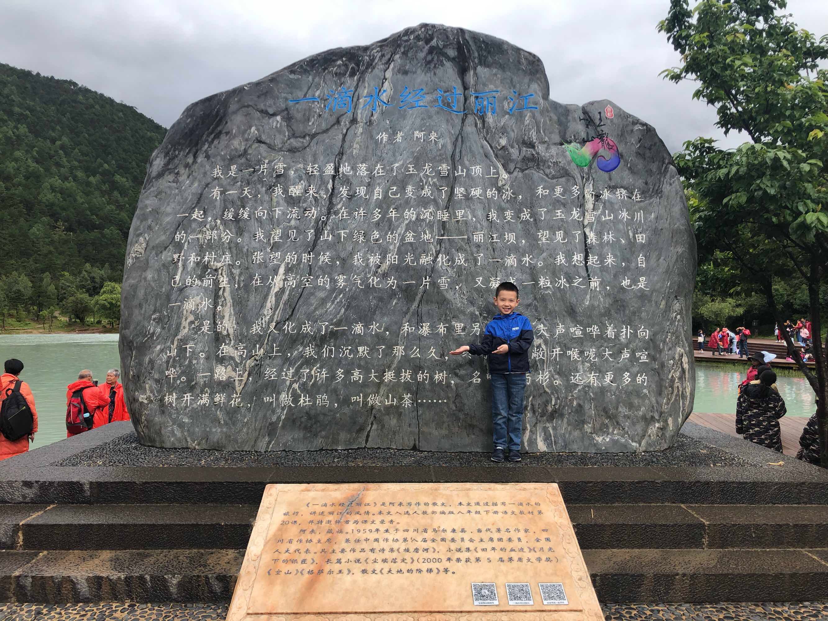 龙脊雪山石碑洞窟在哪_龙脊雪山石碑_龙脊雪山石碑任务奖励