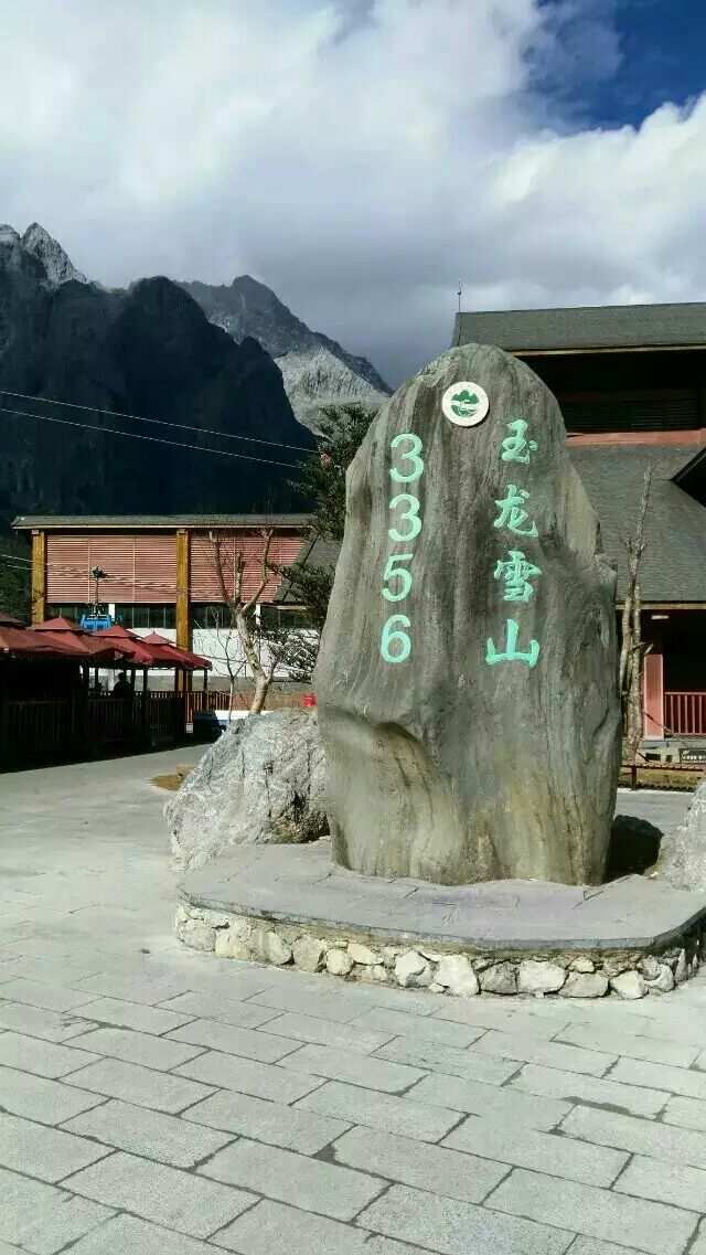 龙脊雪山石碑_龙脊雪山石碑洞窟在哪_龙脊雪山石碑任务奖励