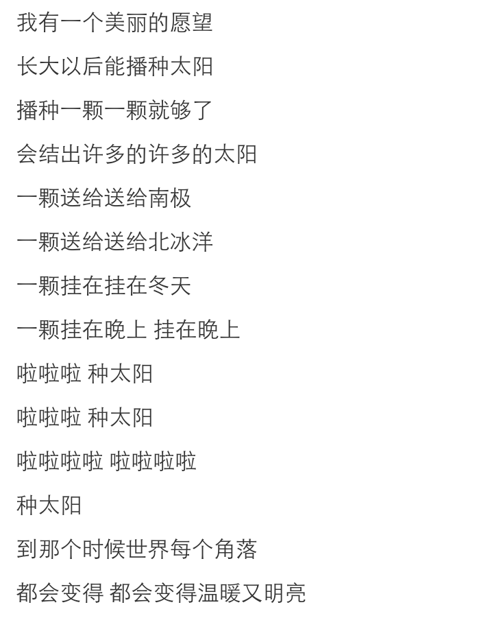 整形医院员工福利_一花一树一坦途是哪首歌的歌词_成都公交老年卡年检