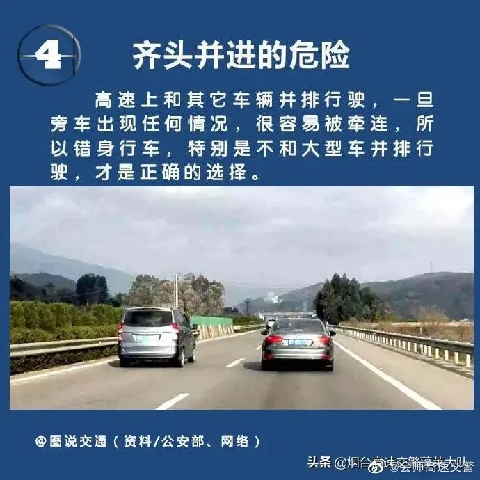 认真开车_认真开车_认真开车