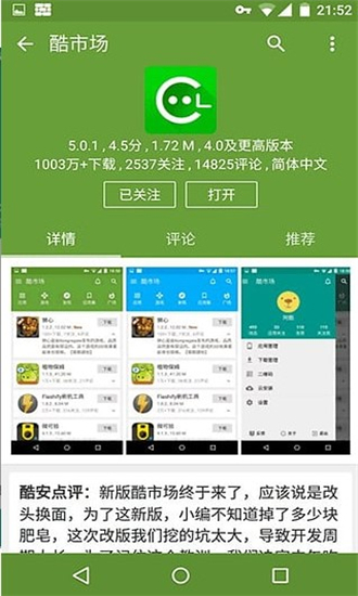 大菠萝下载app软件安装包404_大菠萝下载app软件安装包404_大菠萝下载app软件安装包404