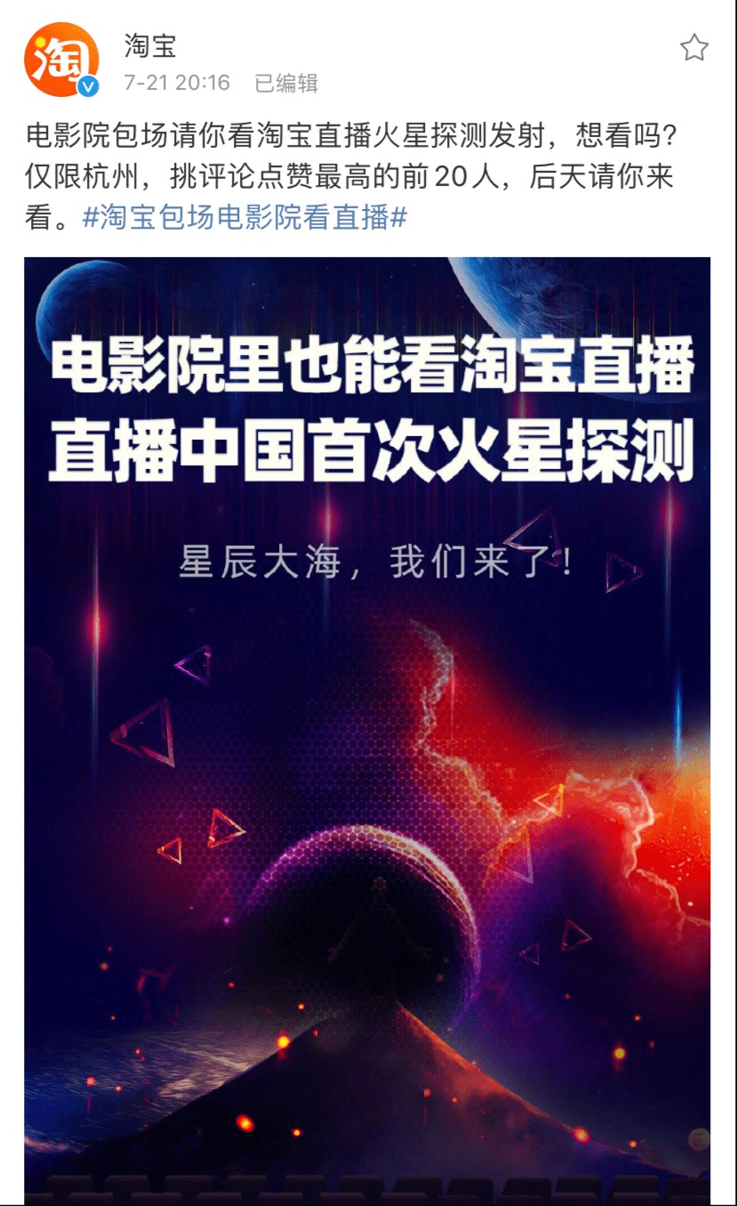 火星英语六级激活码_火星直播分享码_火星救援百度网盘分享