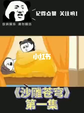 怎么下载沙雕模拟器_一代沙雕下载_沙雕软件有哪些