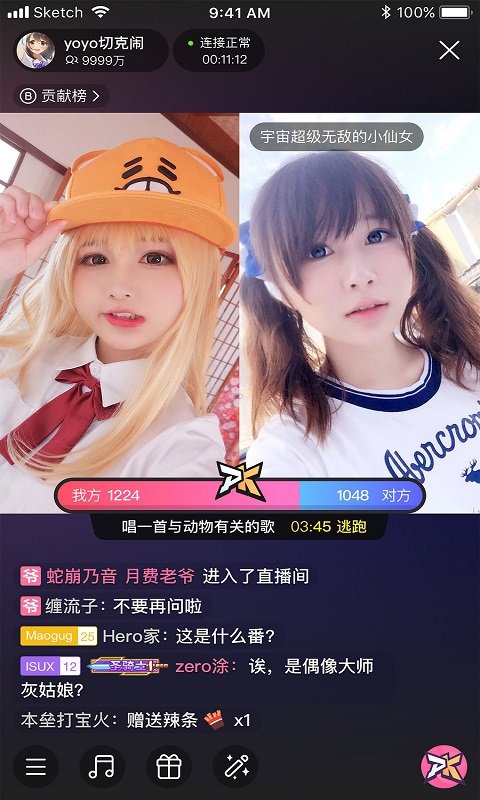 小k直播姬手机版_小k直播姬手机版_小k直播姬手机版