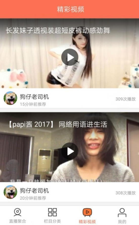 美女洗澡直播软件_洗澡直播美女软件大全_美女直播有哪些软件