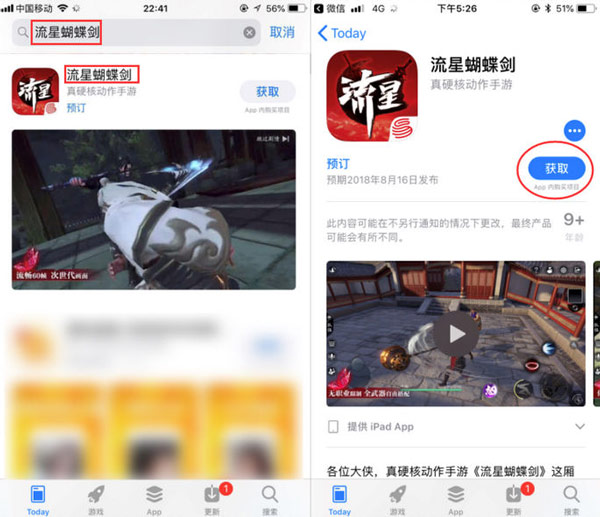 剑来下载_剑来正版下载_剑来下载吧