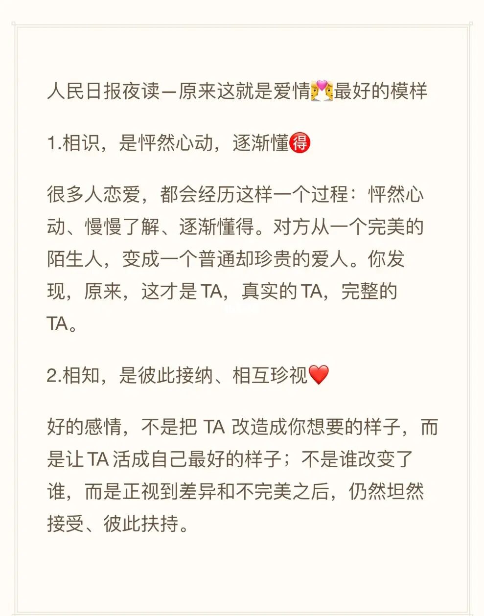 初见app骗局_初见app_人生若只如初见博客