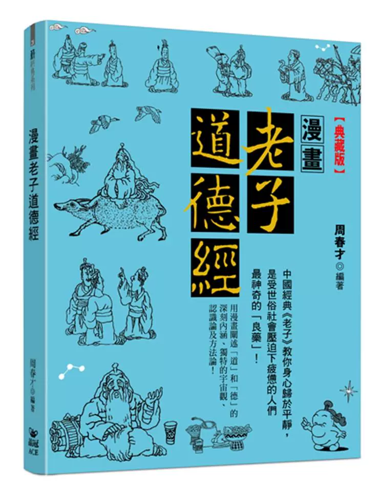 内涵社会人的句子_内涵社视频_内涵社