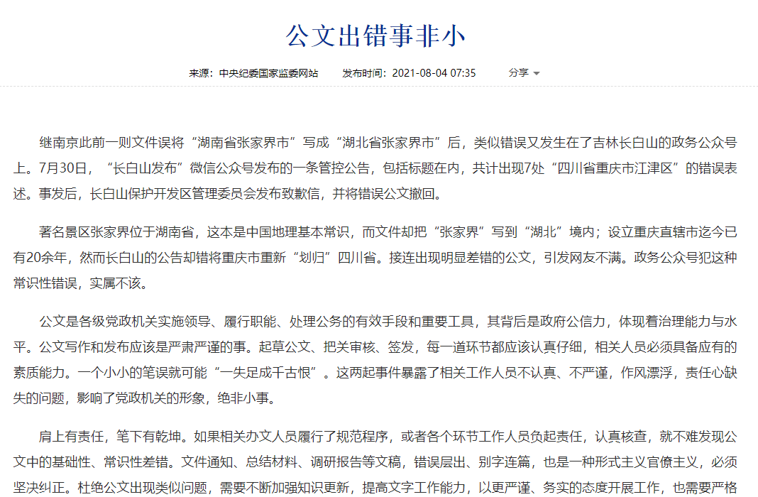 误造生存手机版下载_误造_误造在steam叫什么