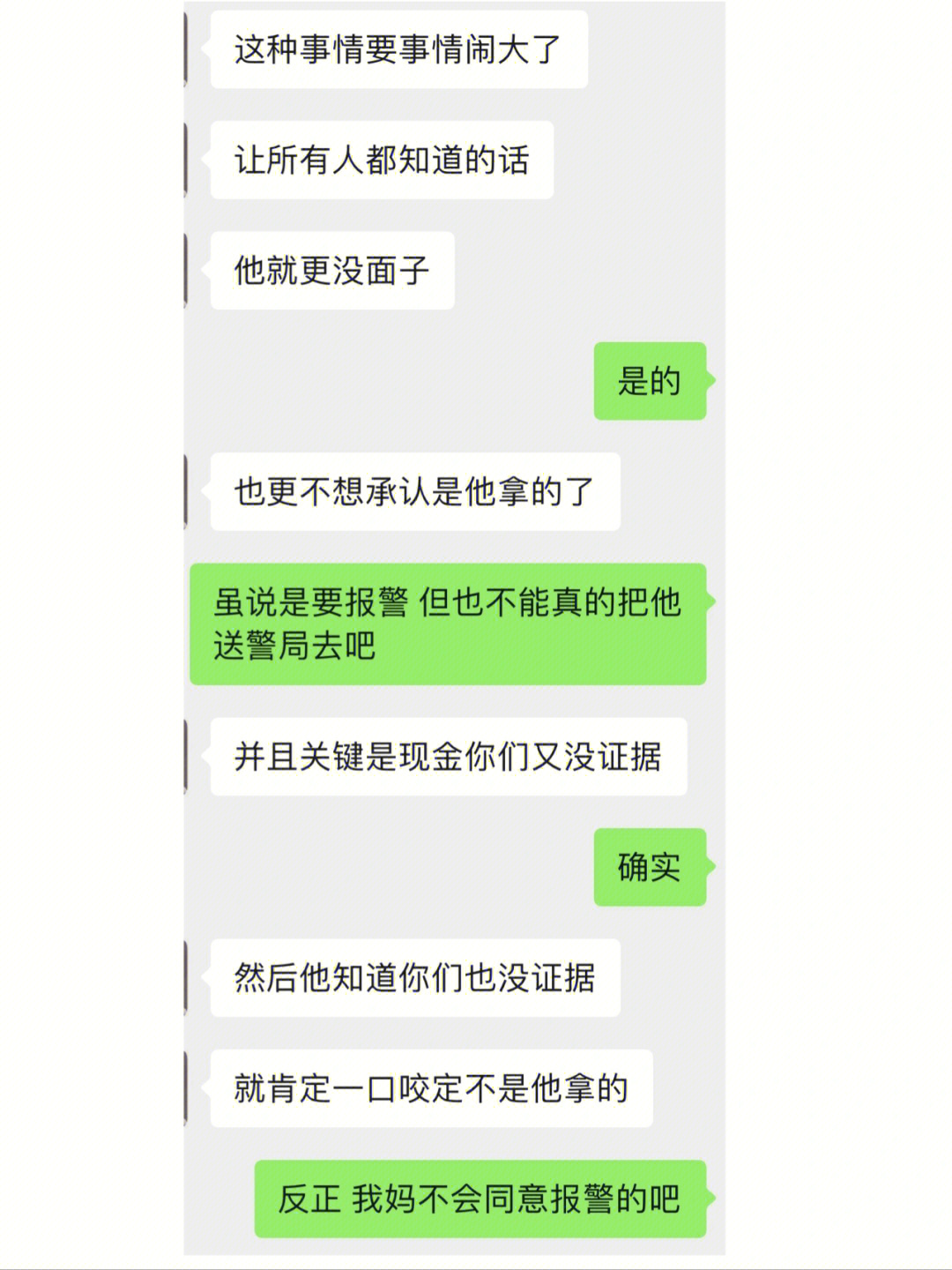 进击的汉字帮小姐姐要回押金_进击的汉字帮小姐姐要回押金_进击的汉字帮小姐姐要回押金