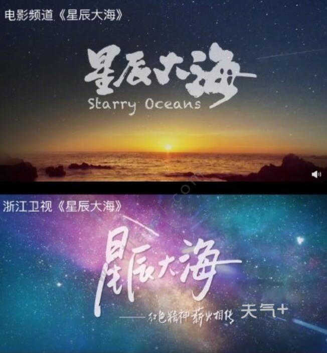 星辰视频素材_星辰视频app下载安装_星辰短视频app