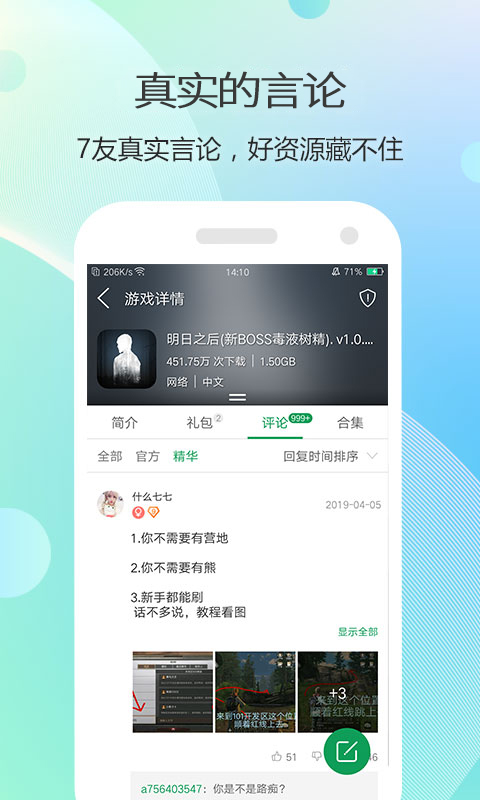 盒子游戏app_盒子游戏系统_盒子游戏