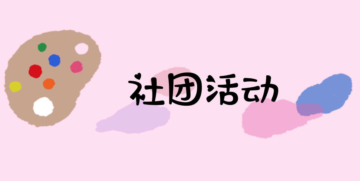 校园通智慧校园云平台缴费_校园通_校园通怎么解绑