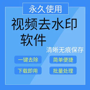 抖抖去水印安全吗_抖音水印免费软件_轻抖去水印免费下载