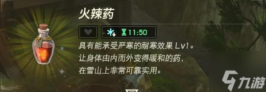 上古卷轴炼金装备代码_上古卷轴炼金配方怎么得_上古卷轴5炼金配方