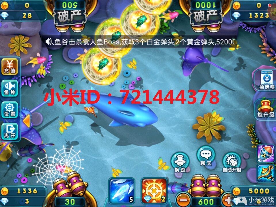 星力捕鱼正版游戏_最新正版星力捕鱼最_星力捕鱼游戏大全