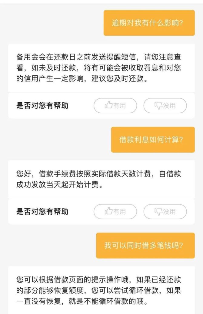 大王借款app官网下载_金瀛分期下载app_借款大王app下载