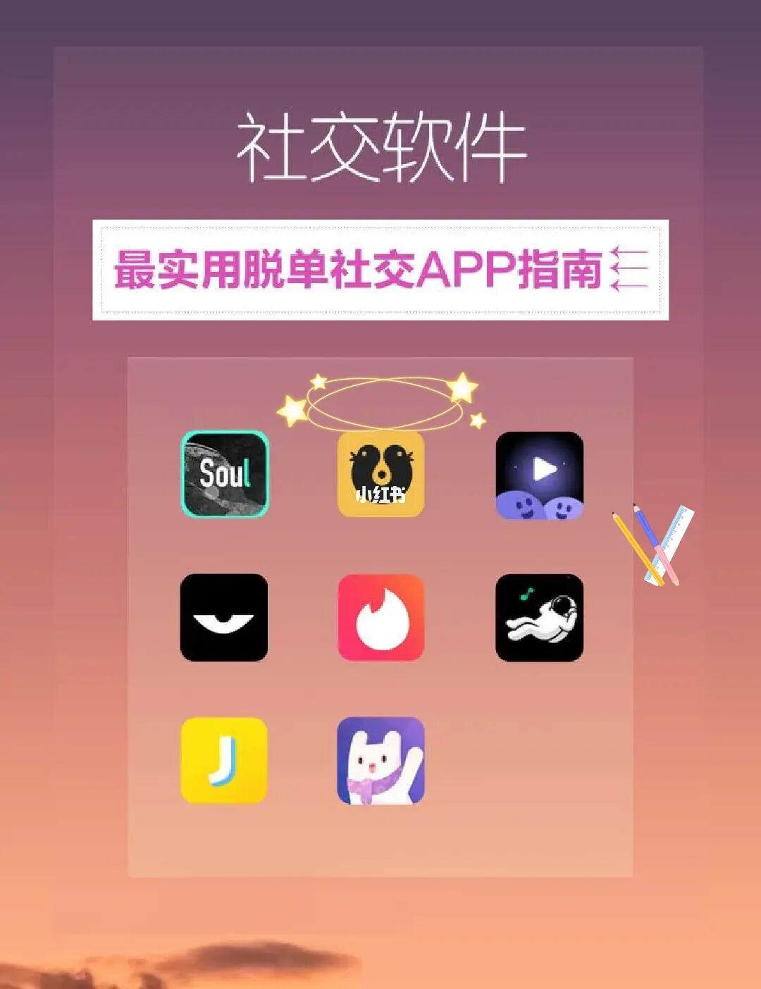 跨国软件交友app_跨国免费交友软件_跨国聊天交友软件