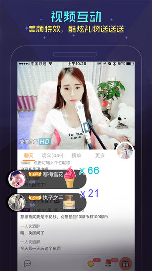 小妲己app直播下载_小妲己app直播下载_小妲己app直播下载