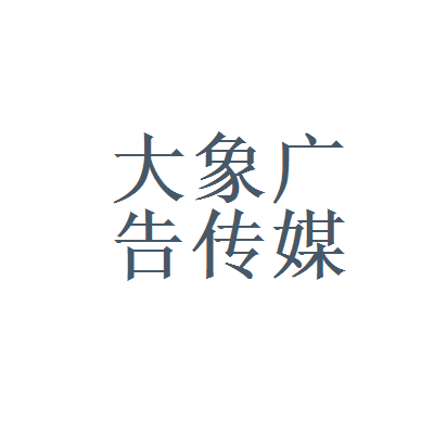 大象传媒国产剧情传媒_大象传媒国产剧情传媒_大象传媒国产剧情传媒