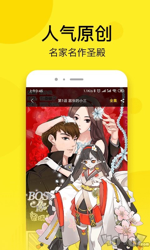 歪歪漫画网_歪歪漫画网_歪歪漫画网