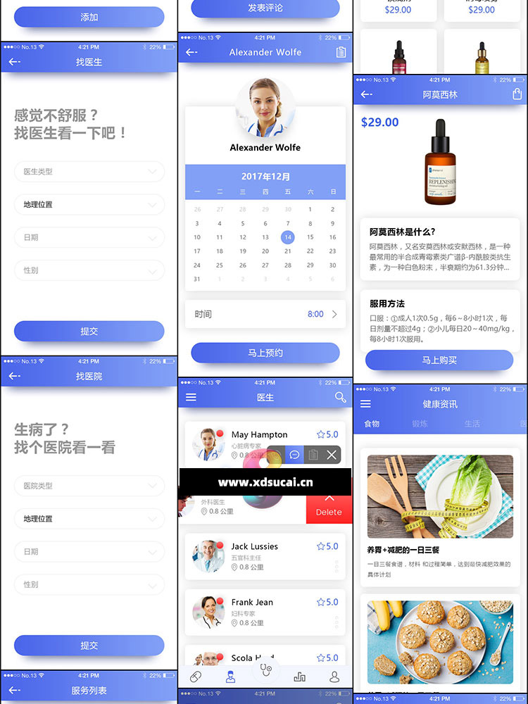 腾讯健康下载安装百度app_腾讯健康app下载_腾讯健康下载安装官网