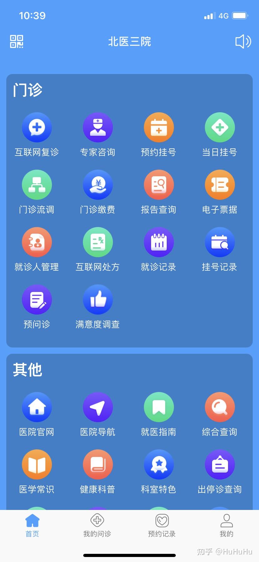 腾讯健康下载安装百度app_腾讯健康下载安装官网_腾讯健康app下载