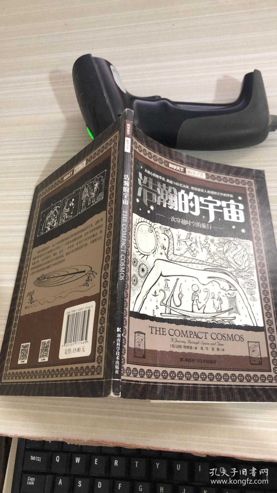 萍乡实验学校成绩入口_在研究平抛物体运动的实验中_薰衣草实验研究所入口2022