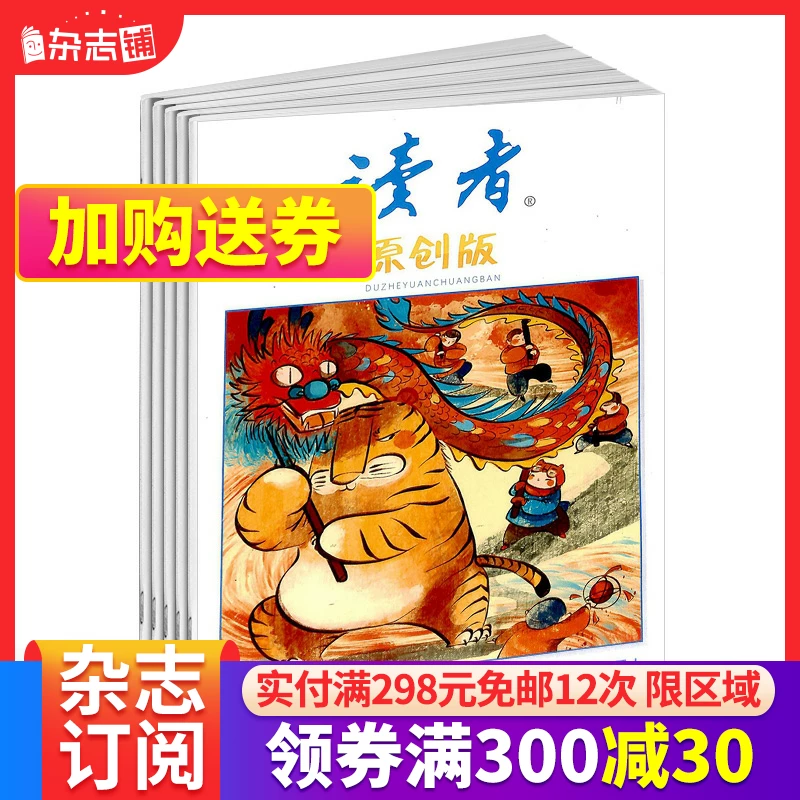 哪个app看漫画免费_尾巴漫画页面免费漫画在线看歪歪_皇瑟漫画搜搜免费看