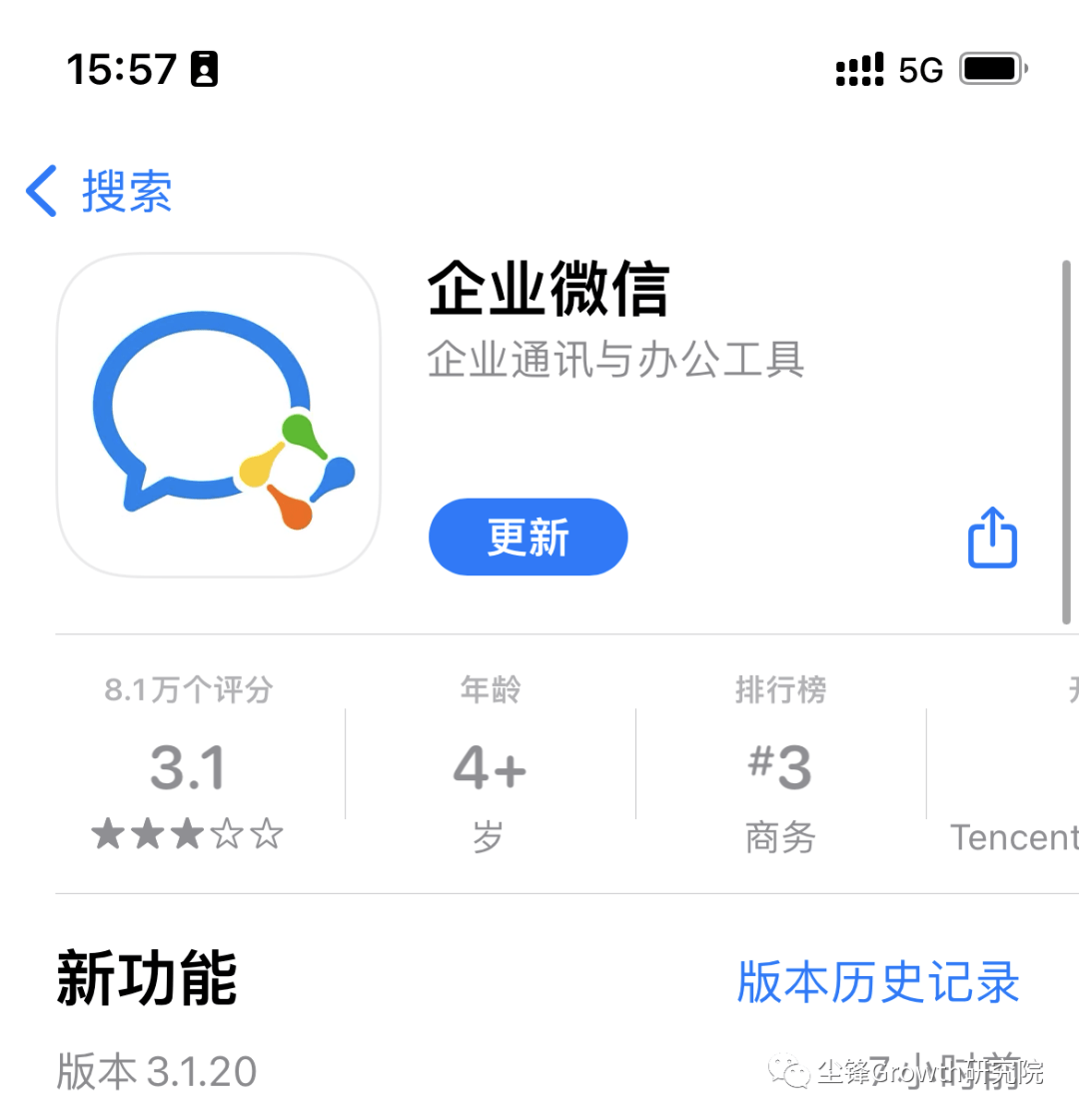 认证微信企业号_企业微信怎么认证_认证微信企业号多少钱