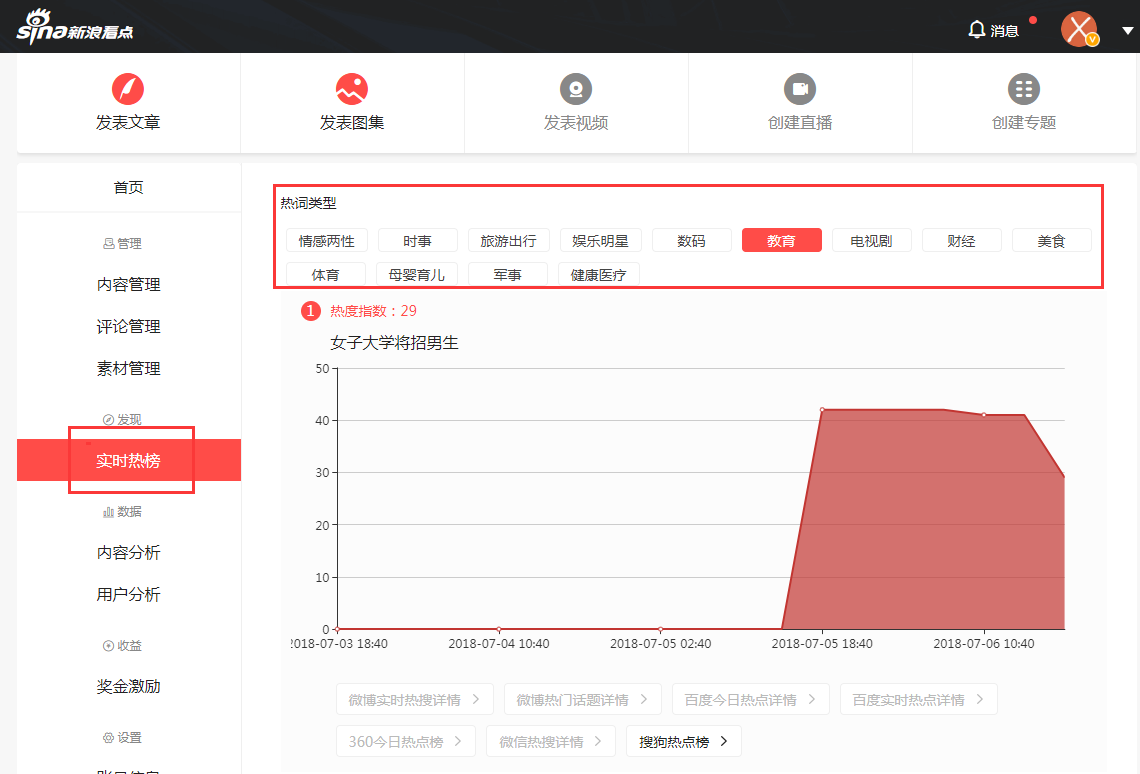 博客众聊app下载安装_聊客官方下载app_聊客下载最新版