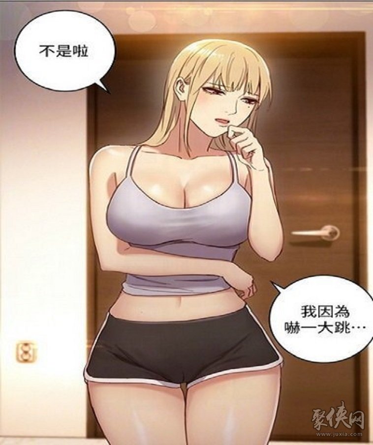 番木瓜漫画免费版下载_番木瓜免费看漫画官网入口_番木瓜漫画怎么看不了了