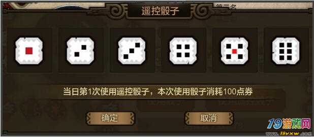 骰子游戏gameofdice_骰子游戏gameofdice_骰子游戏gameofdice