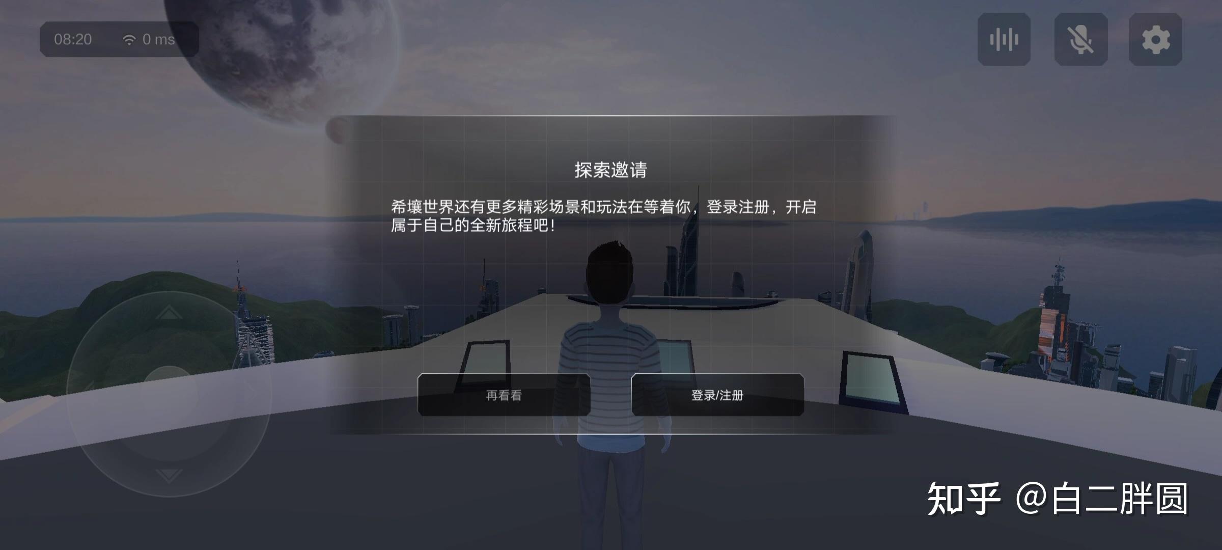 最好玩的3d网络游戏_好玩网络游戏排行榜2020_好玩网络游戏