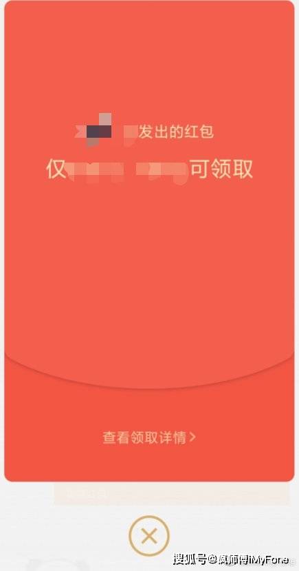 红包抢微信提醒怎么取消_红包提醒微信抢红包_红包抢微信提醒怎么关闭