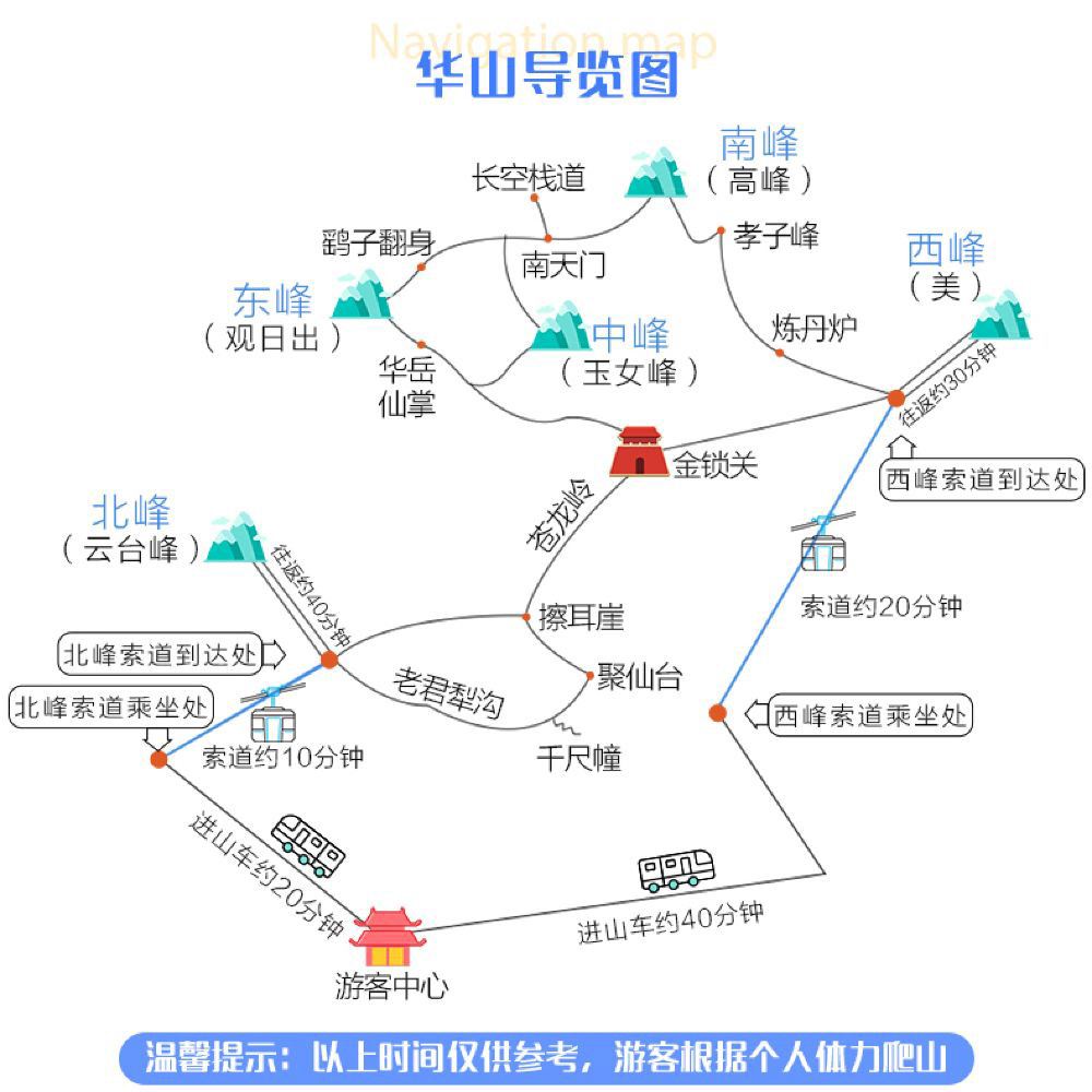 单机天龙八部地图高清_天龙八部单机版地图_天龙八部单机版世界地图