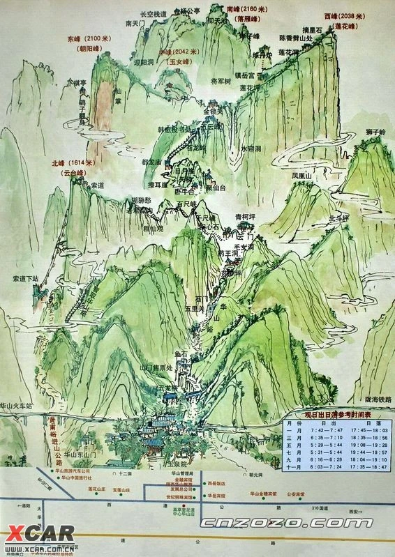 单机天龙八部地图高清_天龙八部单机版地图_天龙八部单机版世界地图