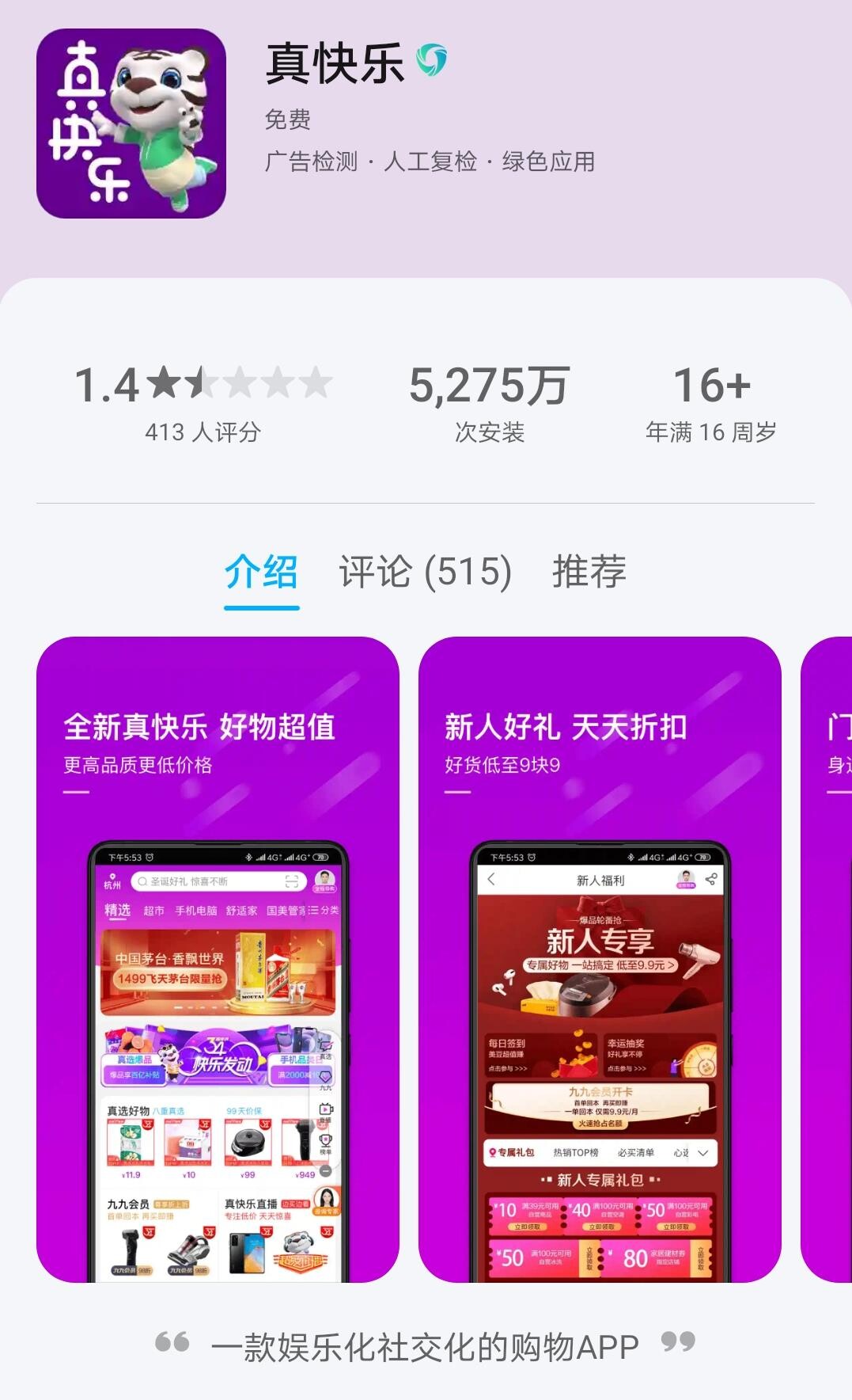 小特app_小红帽app_小说app