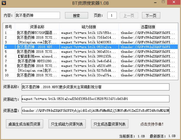 磁力多官网_磁力狗磁力官网_蚂蚁磁力官网