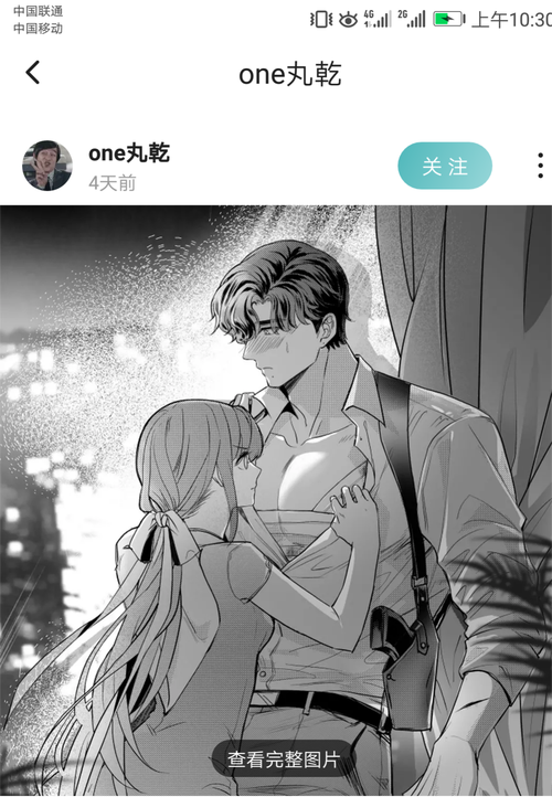 网易严选限时免费领_国航官网首页在线选座_严选漫画免费漫画页面在线看漫画官网吉翔