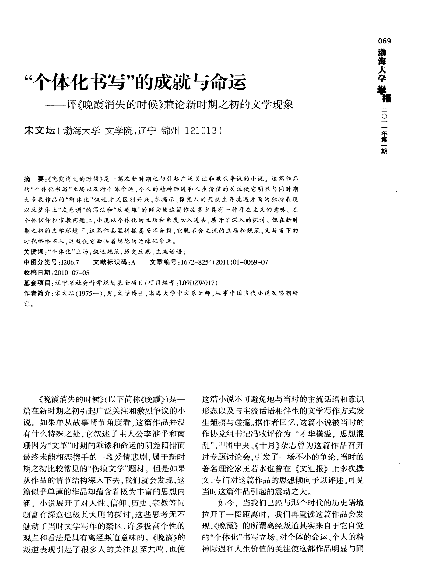 意思表示啥意思_意思表示什么意思_别号是什么意思